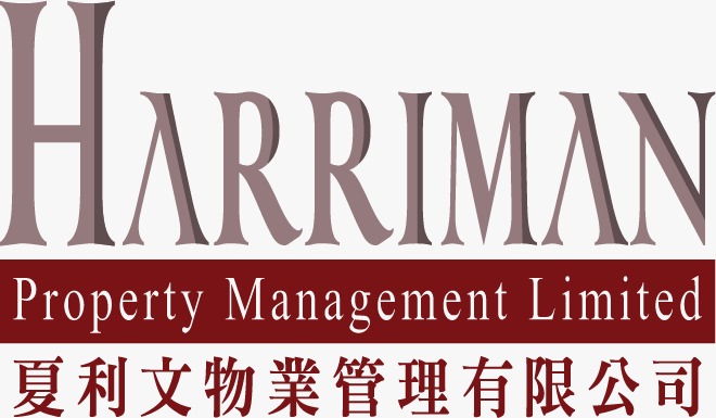 物業管理